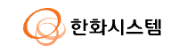 한화시스템(주) 구매조달 시스템 고도화 용역 프로젝트 수주